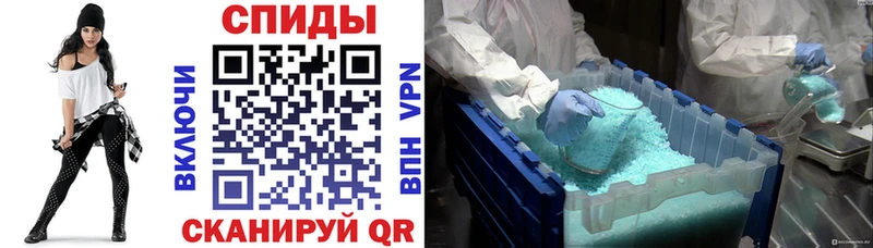 АМФЕТАМИН Розовый  Райчихинск 
