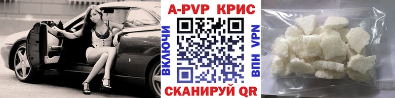 Alpha-PVP мука  что такое   Райчихинск 