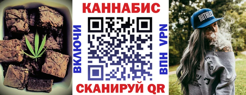продажа наркотиков  omg зеркало  Печенье с ТГК конопля  Райчихинск 