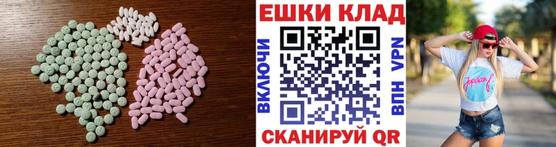 ссылка на мегу ССЫЛКА Райчихинск Ecstasy TESLA