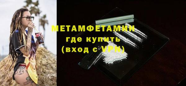 ALPHA-PVP Осинники