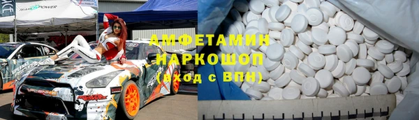 PSILOCYBIN Абаза