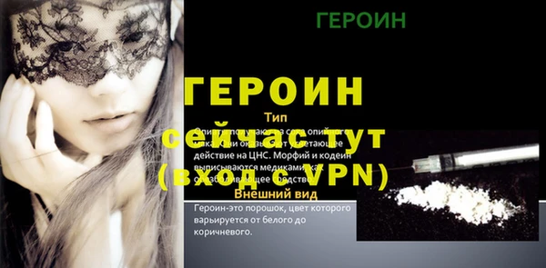 мескалин Абдулино