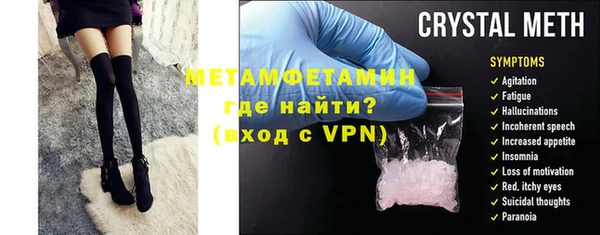 мефедрон Абинск