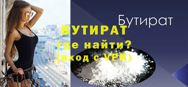 соль ск Пересвет
