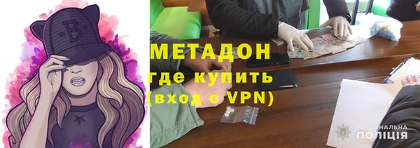 мефедрон Абинск