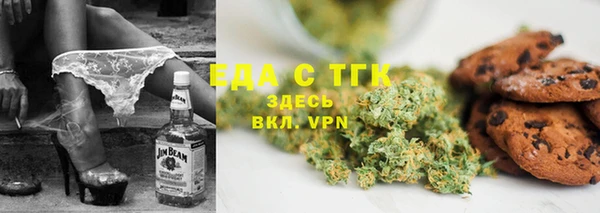 PSILOCYBIN Абаза