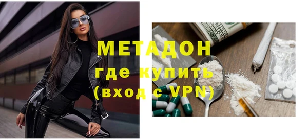 мефедрон Абинск
