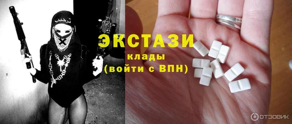 мескалин Абдулино