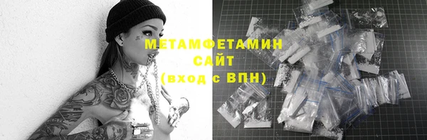мефедрон Абинск