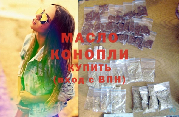 мефедрон Абинск