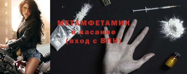 кокаин перу Осташков