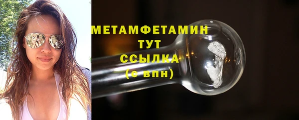 кокаин перу Осташков