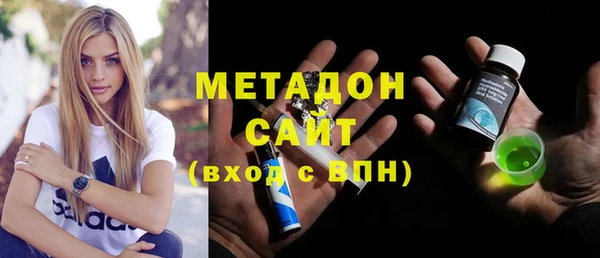 мескалин Абдулино