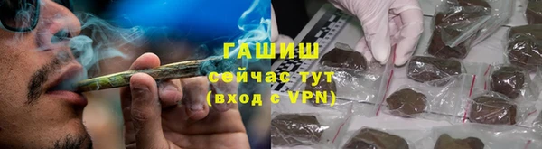 наркотики Пестово