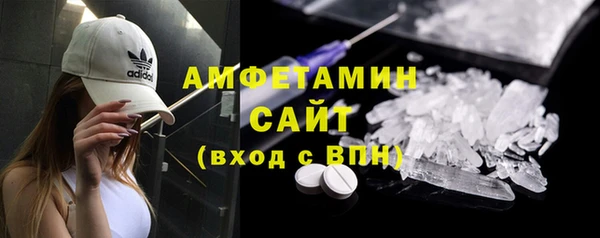 мефедрон Абинск