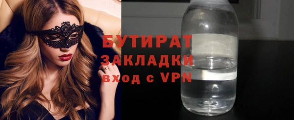 PSILOCYBIN Абаза