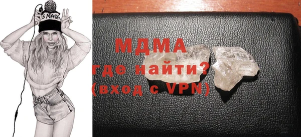 мефедрон Абинск