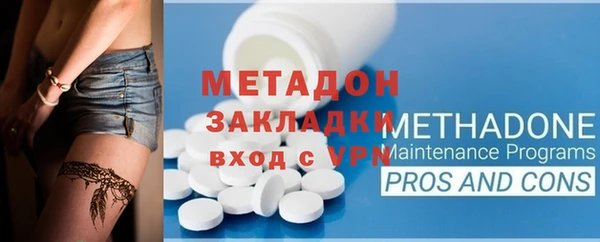 мескалин Абдулино