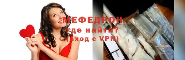 мефедрон Абинск