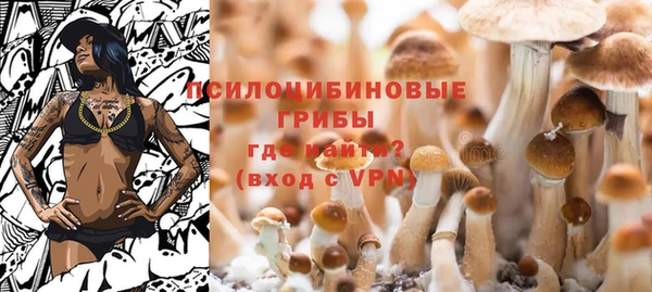 мескалин Абдулино