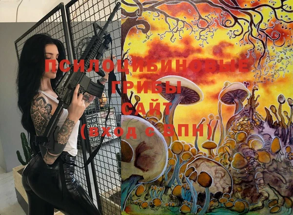 мескалин Абдулино