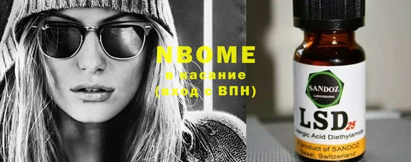 мефедрон Абинск