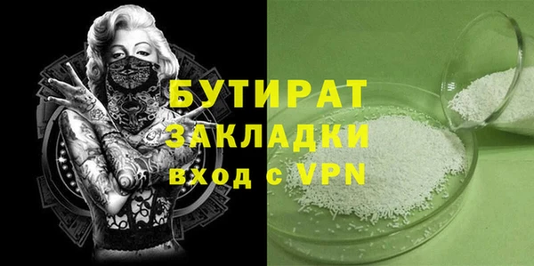 PSILOCYBIN Абаза