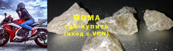 PSILOCYBIN Абаза