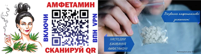 мега ССЫЛКА  что такое наркотик  Райчихинск  Метамфетамин Декстрометамфетамин 99.9% 