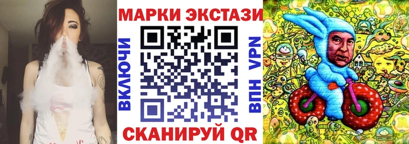 mega tor  Райчихинск  Марки N-bome 1,5мг 