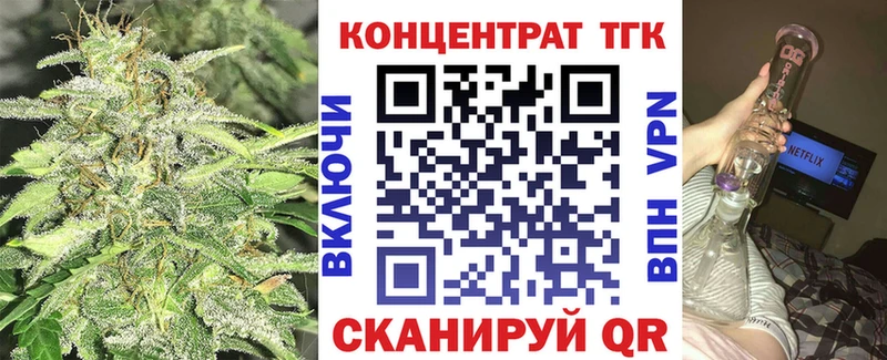 Дистиллят ТГК THC oil где купить Райчихинск